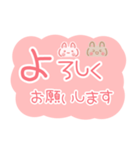 うさぎのでか文字・敬語スタンプ（個別スタンプ：5）