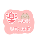 うさぎのでか文字・敬語スタンプ（個別スタンプ：9）