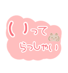 うさぎのでか文字・敬語スタンプ（個別スタンプ：11）