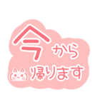 うさぎのでか文字・敬語スタンプ（個別スタンプ：12）