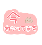 うさぎのでか文字・敬語スタンプ（個別スタンプ：13）