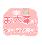 うさぎのでか文字・敬語スタンプ（個別スタンプ：14）