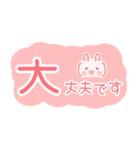 うさぎのでか文字・敬語スタンプ（個別スタンプ：15）