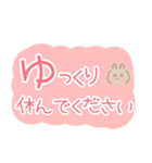 うさぎのでか文字・敬語スタンプ（個別スタンプ：16）