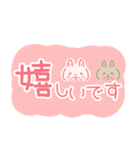 うさぎのでか文字・敬語スタンプ（個別スタンプ：18）