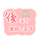 うさぎのでか文字・敬語スタンプ（個別スタンプ：19）