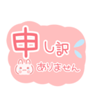 うさぎのでか文字・敬語スタンプ（個別スタンプ：20）