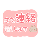 うさぎのでか文字・敬語スタンプ（個別スタンプ：22）