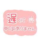 うさぎのでか文字・敬語スタンプ（個別スタンプ：24）