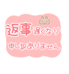 うさぎのでか文字・敬語スタンプ（個別スタンプ：25）