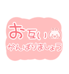 うさぎのでか文字・敬語スタンプ（個別スタンプ：28）