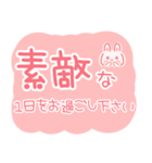 うさぎのでか文字・敬語スタンプ（個別スタンプ：31）