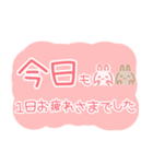 うさぎのでか文字・敬語スタンプ（個別スタンプ：32）