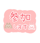 うさぎのでか文字・敬語スタンプ（個別スタンプ：33）