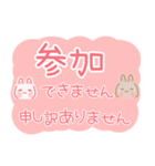 うさぎのでか文字・敬語スタンプ（個別スタンプ：34）