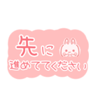 うさぎのでか文字・敬語スタンプ（個別スタンプ：36）