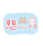 うさぎのでか文字・敬語スタンプ（個別スタンプ：39）