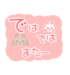 うさぎのでか文字・敬語スタンプ（個別スタンプ：40）