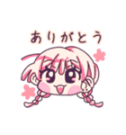 三つ編みちゃんスタンプ（個別スタンプ：13）