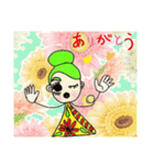 日常会話 で使うスタンプ（個別スタンプ：6）