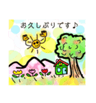 日常会話 で使うスタンプ（個別スタンプ：8）