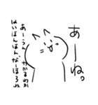 ねこたねこ（個別スタンプ：1）