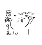 ねこたねこ（個別スタンプ：2）