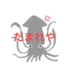 シャコイカ（個別スタンプ：2）