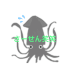 シャコイカ（個別スタンプ：3）