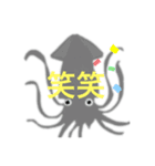 シャコイカ（個別スタンプ：5）