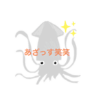 シャコイカ（個別スタンプ：7）