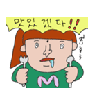 マリさんの韓国語スタンプ（個別スタンプ：10）