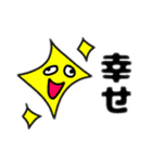 おもろしろが過ぎるスタンプ（個別スタンプ：4）