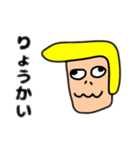 おもろしろが過ぎるスタンプ（個別スタンプ：6）