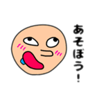 おもろしろが過ぎるスタンプ（個別スタンプ：9）
