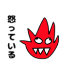 おもろしろが過ぎるスタンプ（個別スタンプ：14）