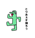 おもろしろが過ぎるスタンプ（個別スタンプ：16）