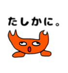 おもろしろが過ぎるスタンプ（個別スタンプ：17）