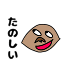 おもろしろが過ぎるスタンプ（個別スタンプ：23）