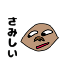 おもろしろが過ぎるスタンプ（個別スタンプ：24）