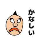 おもろしろが過ぎるスタンプ（個別スタンプ：25）