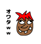 おもろしろが過ぎるスタンプ（個別スタンプ：32）