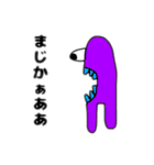 おもろしろが過ぎるスタンプ（個別スタンプ：36）