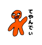 おもろしろが過ぎるスタンプ（個別スタンプ：39）