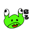 おもろしろが過ぎるスタンプ（個別スタンプ：40）