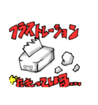 使い所に困るスタンプ【謎】（個別スタンプ：6）
