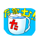 使い所に困るスタンプ【謎】（個別スタンプ：8）