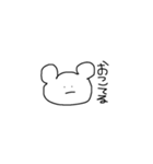 くまさんpart1（個別スタンプ：2）