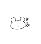 くまさんpart1（個別スタンプ：3）