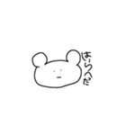 くまさんpart1（個別スタンプ：4）